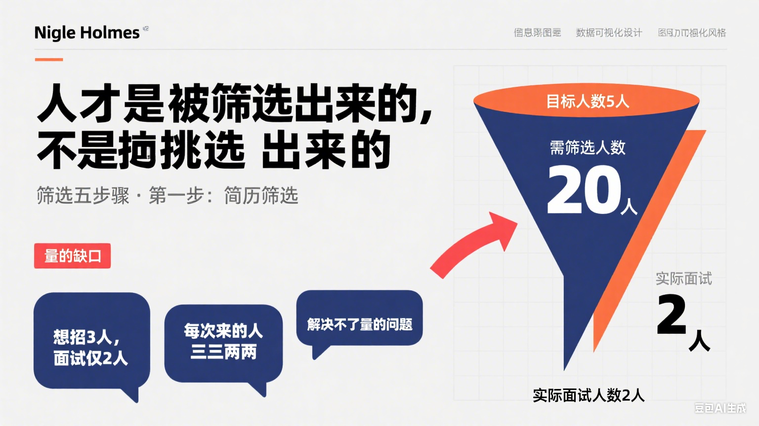生成首页图片.png