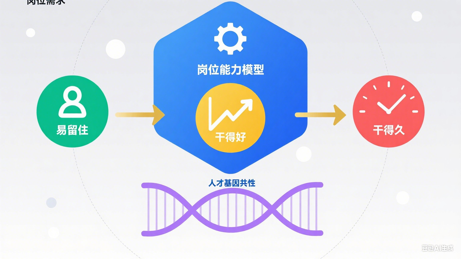 生成首页图片 (1).png