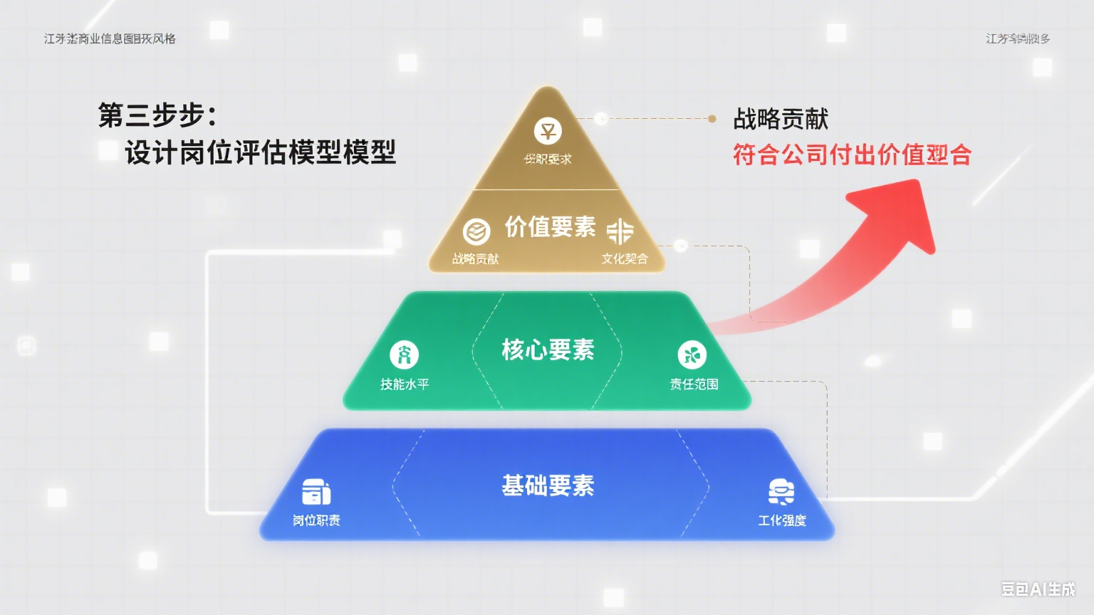 生成首页图片 (3).png
