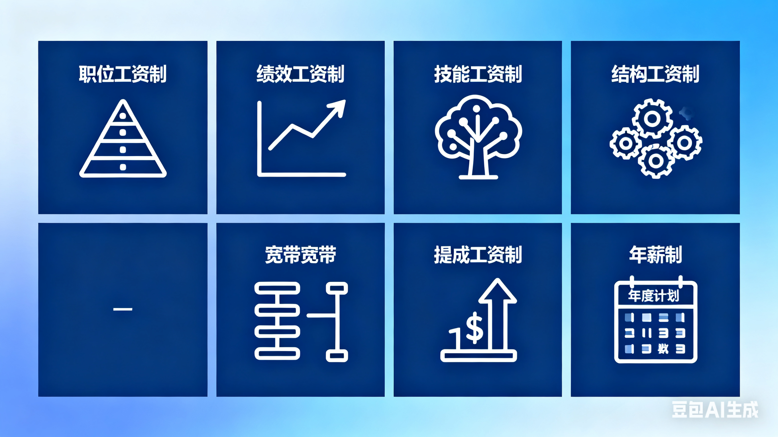 生成首页图片 (7).png
