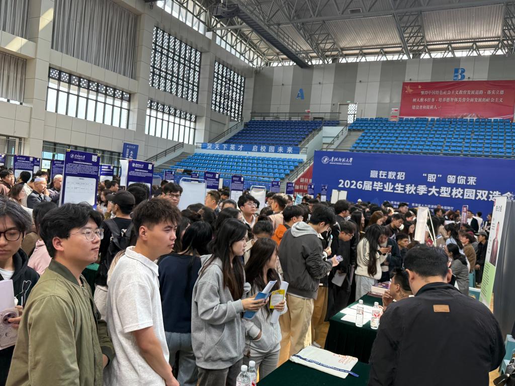 高校毕业生就业场景