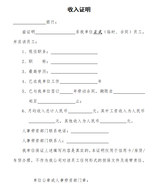 第53期资料合集—社保个税新政全解读(工资表政策变化收入对比社保常见问题实用工具)(图1)
