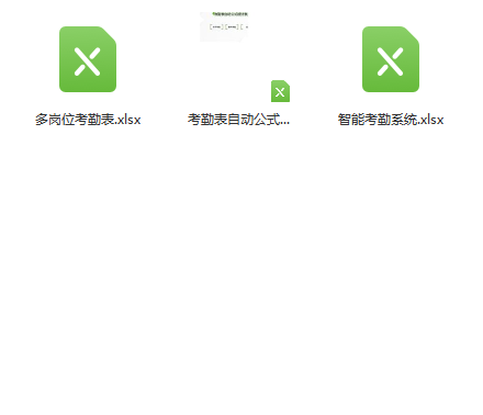 第179期资料合集—非合同制员工考勤及工资条模板(图6)