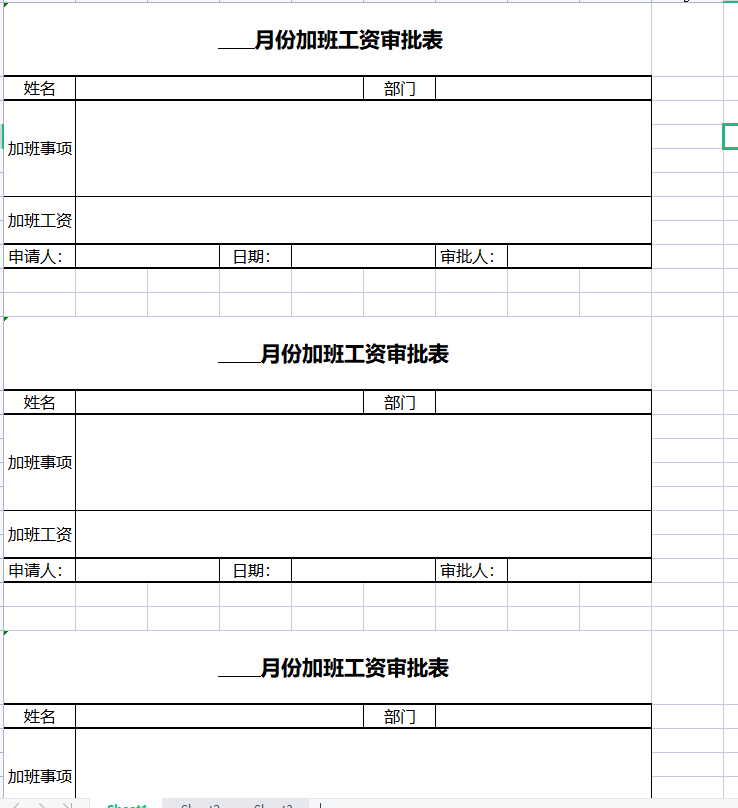 第167期资料—员工加班管理及风险规避包(图2)