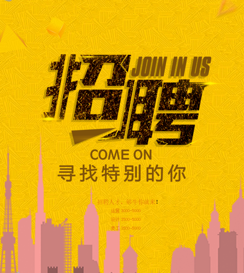 第167期资料—员工加班管理及风险规避包(图4)