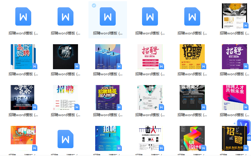 第167期资料—员工加班管理及风险规避包(图8)