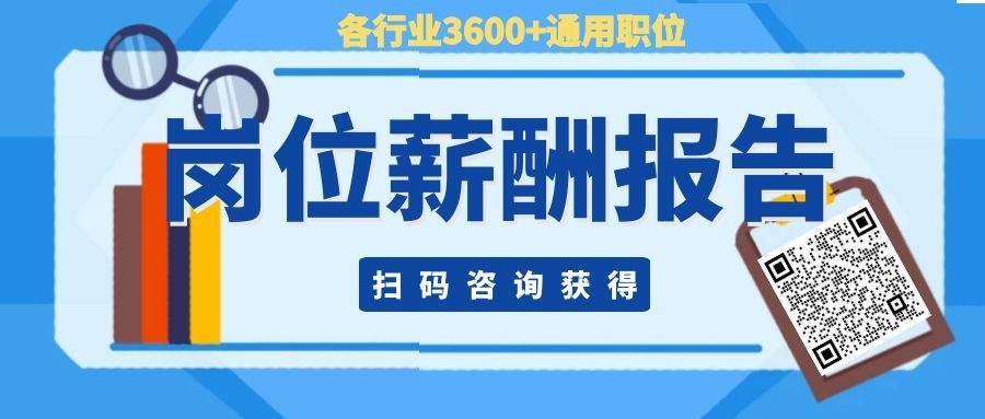 图怪兽_调研报告蓝色简约公众号封面 .jpg