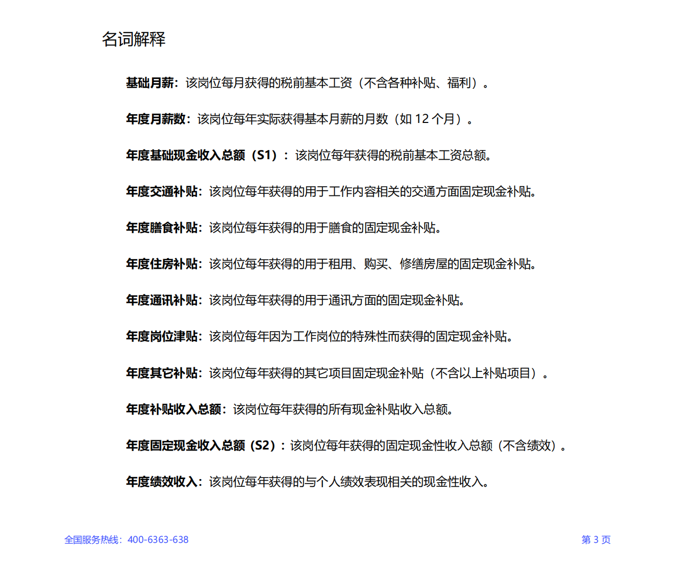 2-24120614440N10.png
