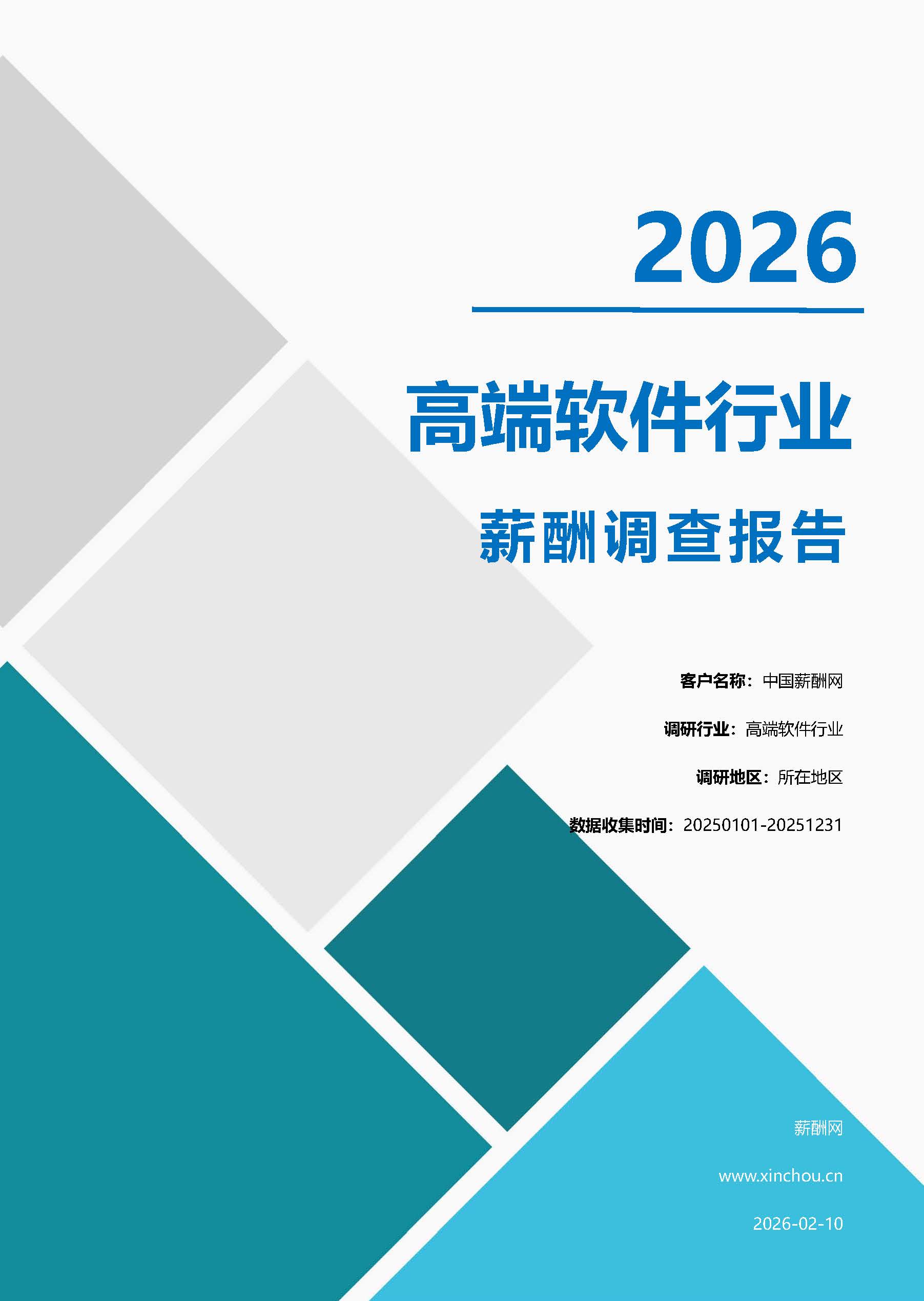 高端软件.jpg