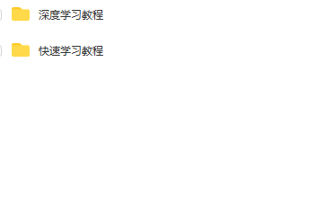 第147期资料—岗位说明书教程大全(图9) 图片