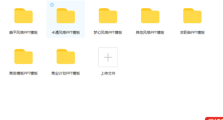 第138期资料—最新HR月报总结PPT模板资料包(图8) 图片
