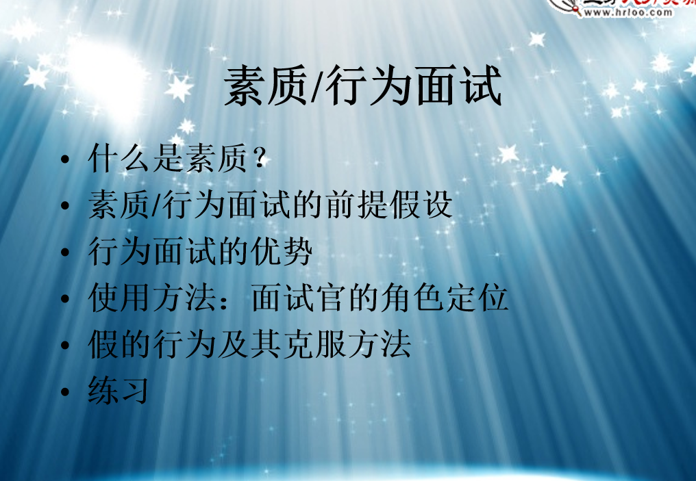 第9期资料—各岗位结构面试笔试题库精选资料(图2)