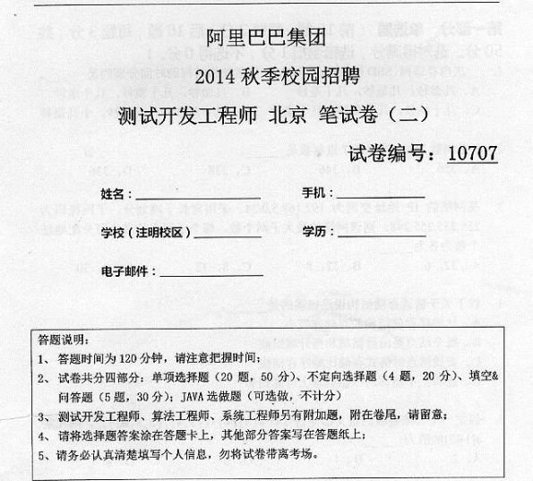 第3期资料—HR校招大作战必备工具包(图1)