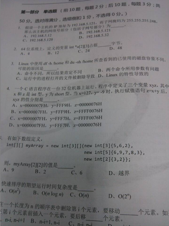 第3期资料—HR校招大作战必备工具包(图4)