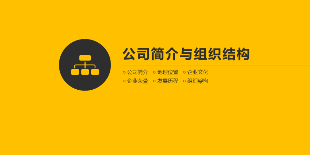 第6期资料—企业人才管理攻略(图1)
