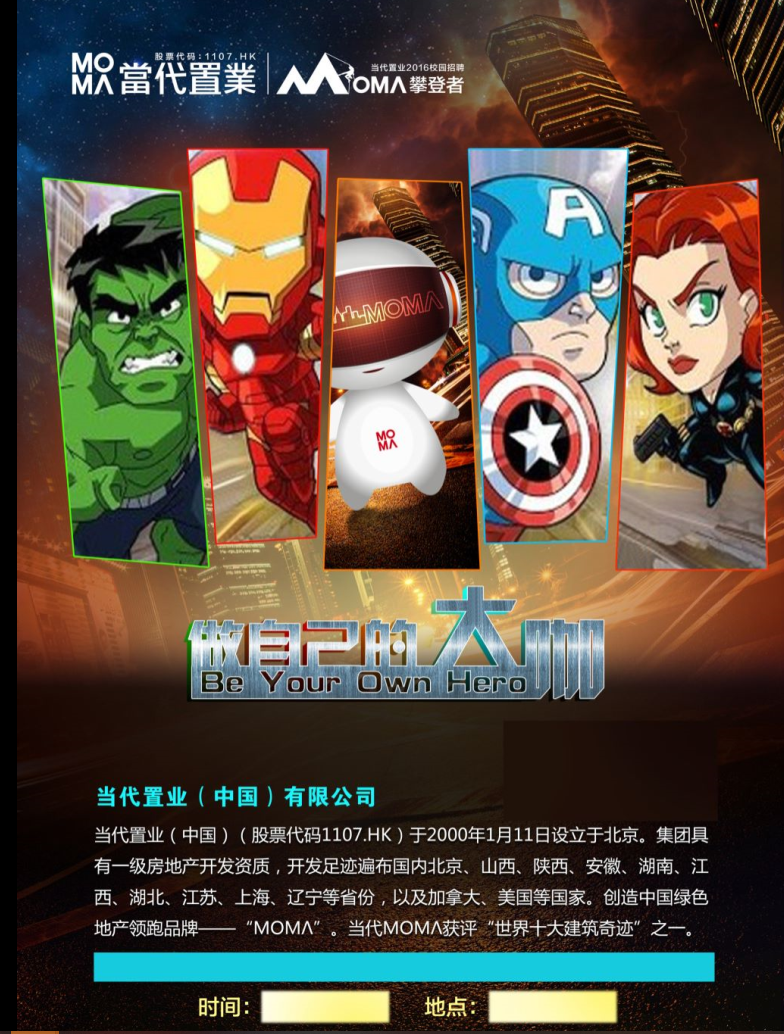 第7期资料—招聘面试宝典(151份文件)(图1)