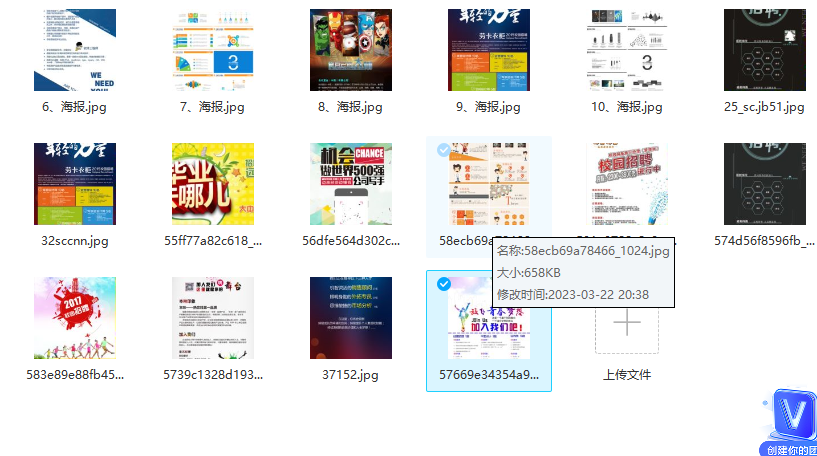 第7期资料—招聘面试宝典(151份文件)(图6)