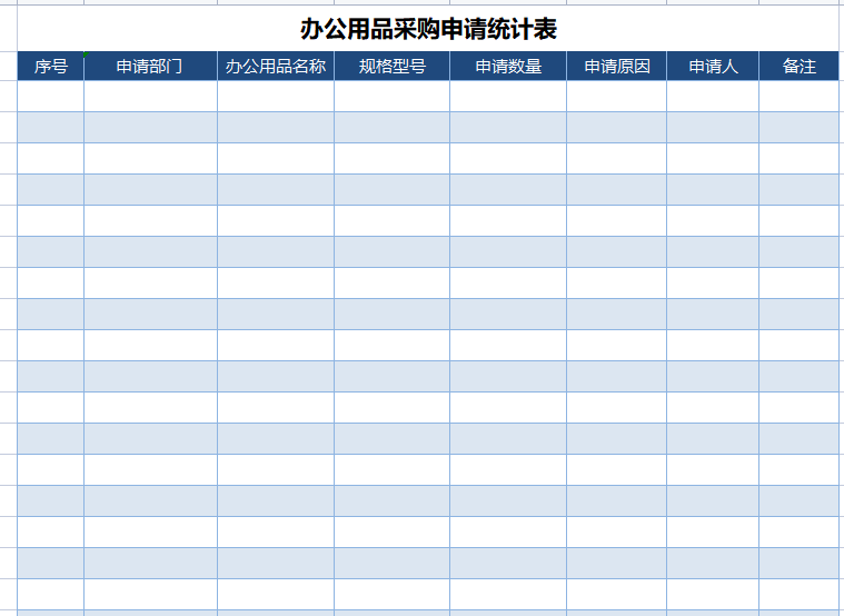 第49期资料—史上最强Excel模板 (680个文档)(图2)