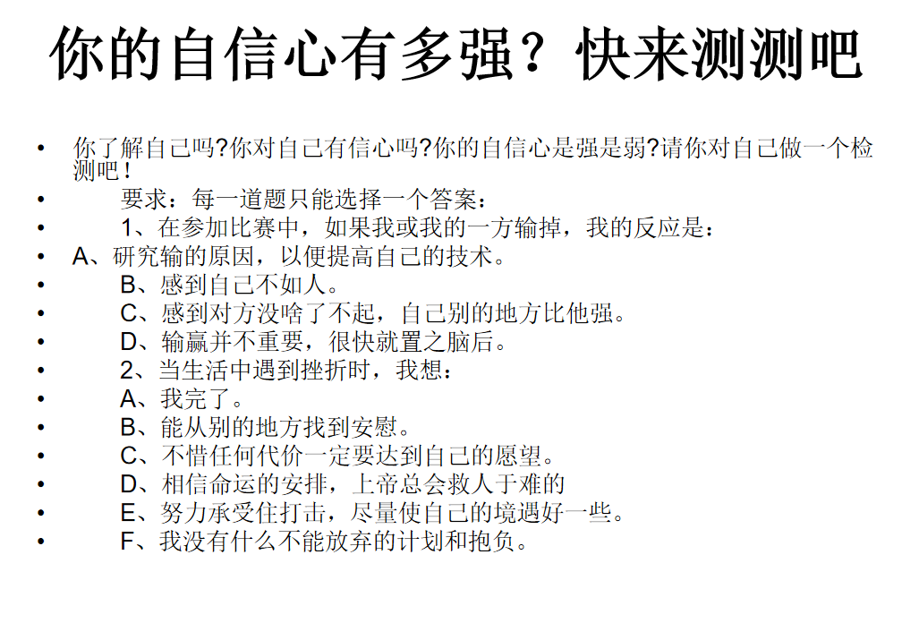 第57期资料—薪酬模块常用文件资料 (参考案例）(图5)