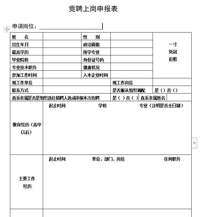 第63期资料—人事报表常用模板，日常HR工作满足包(图2)