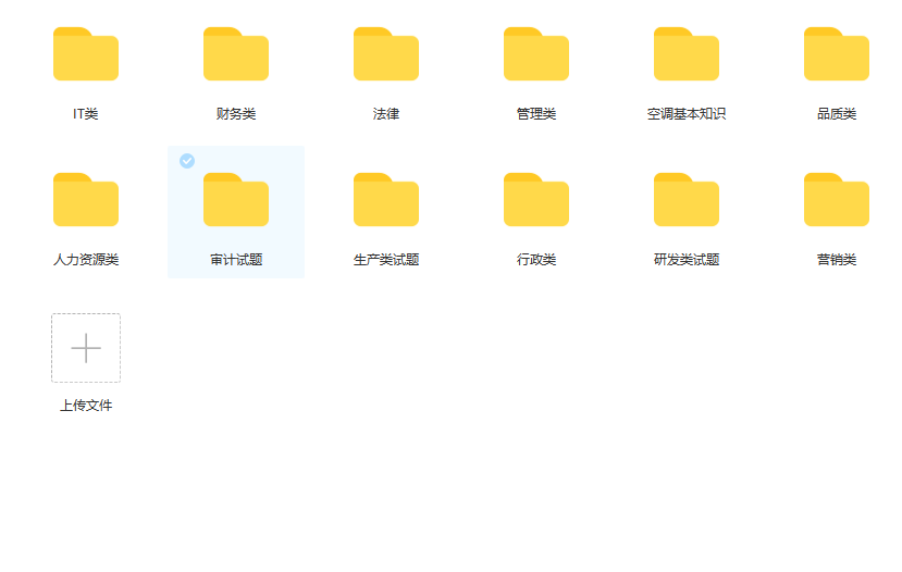 第60期—招聘面试必备资料，基本全了 (1028)(图8)