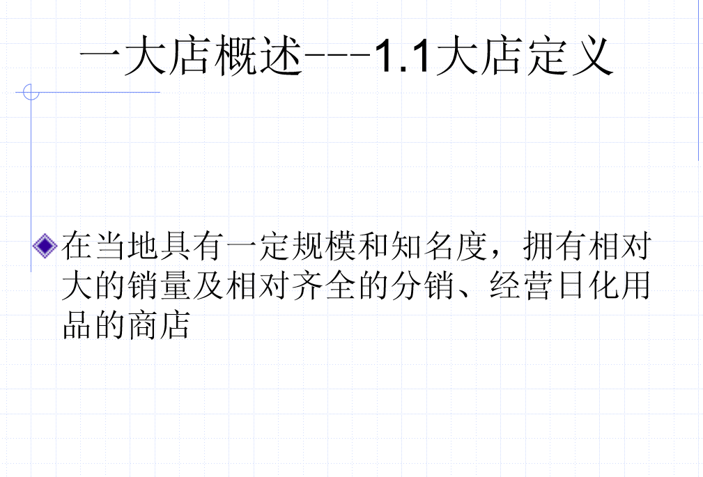 第54期资料—世界500强内部管理资料包(图4)