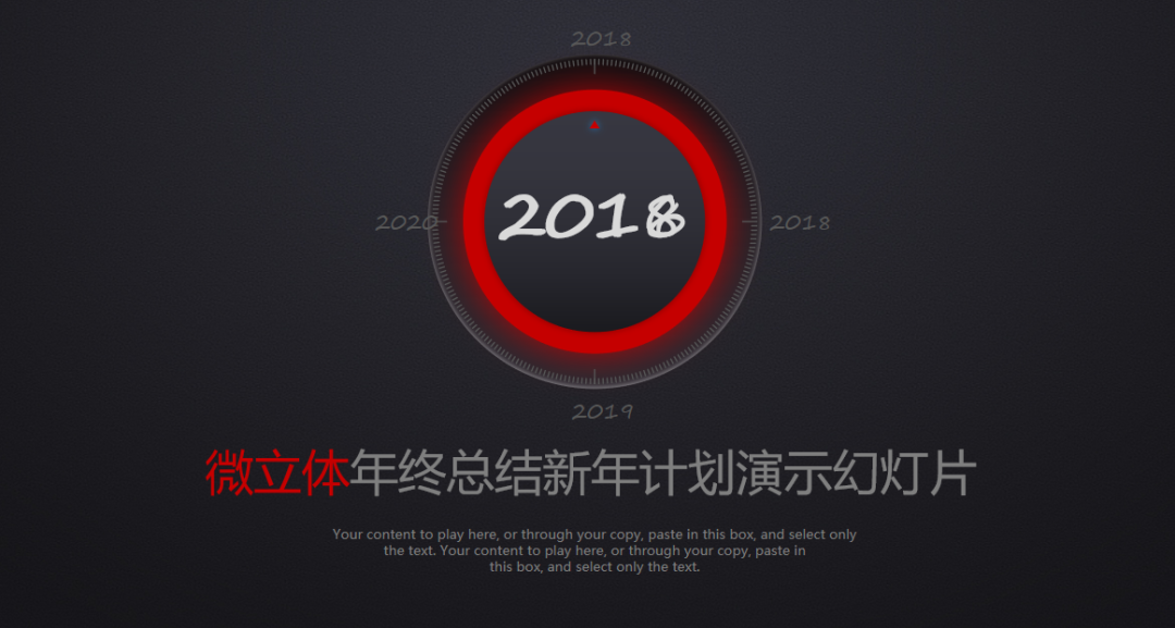 第39期资料—HR办公必备超级精美好看的PPT(图5)