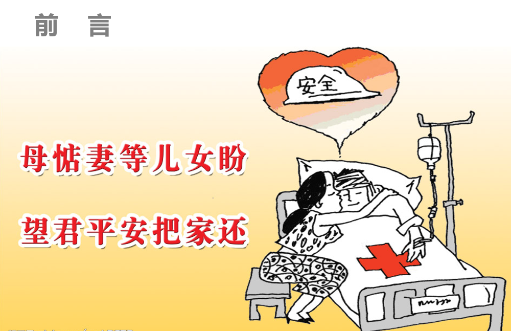 第194期资料—公司差旅制度报销流程的说明应用(图3)