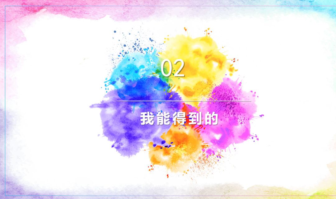 第193期资料—优秀员工内推机制设定方案(图1)