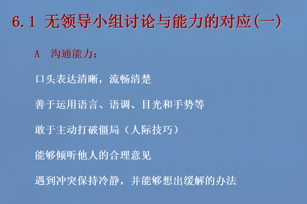 第189期资料—各名企秋招招聘必备题库(图1)