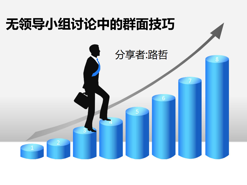 第189期资料—各名企秋招招聘必备题库(图3)