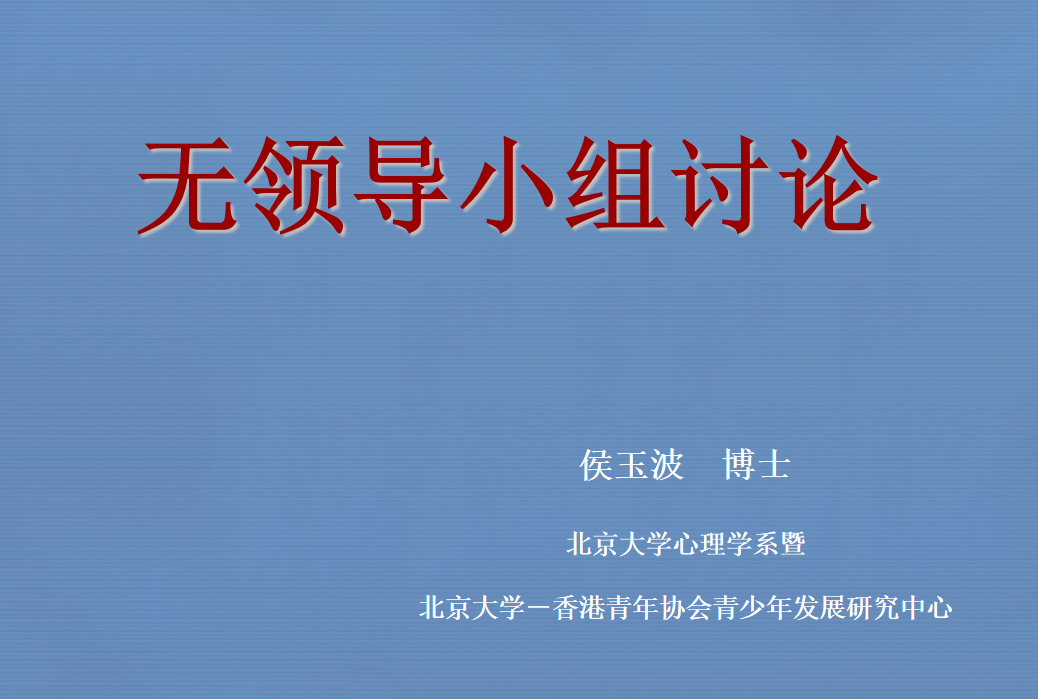 第189期资料—各名企秋招招聘必备题库(图4)