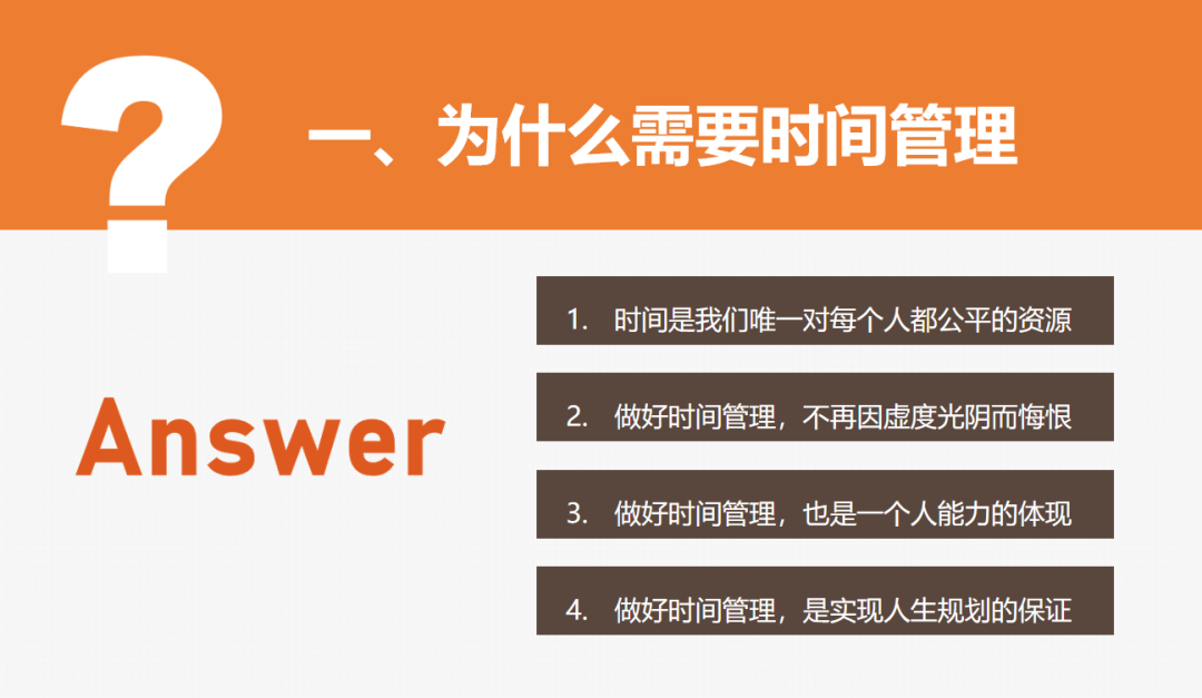 第186期资料—阿里巴巴人力资源管理三板斧(图1)