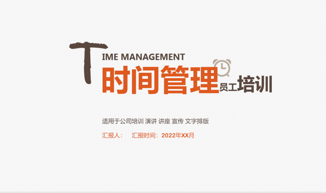 第186期资料—阿里巴巴人力资源管理三板斧(图3)