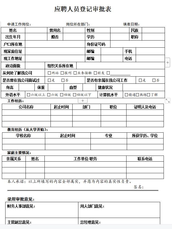 第153期资料—名企全套HR管理资料包(图1)