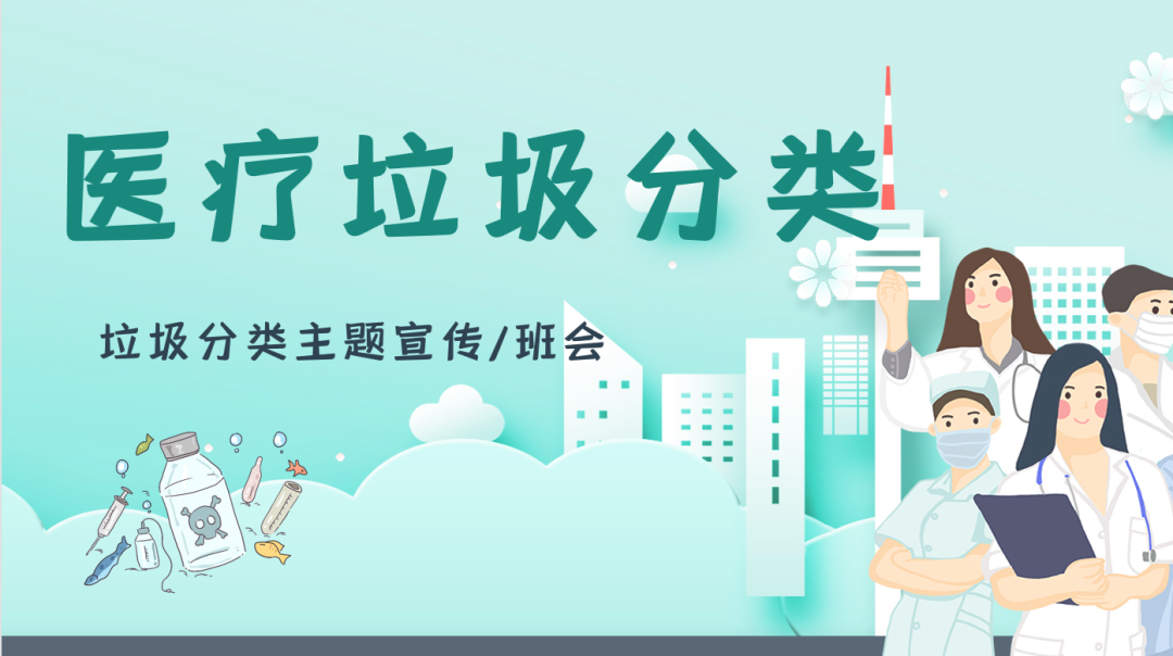 第173期资料—医院医疗HR必备六大模块资料(图2)