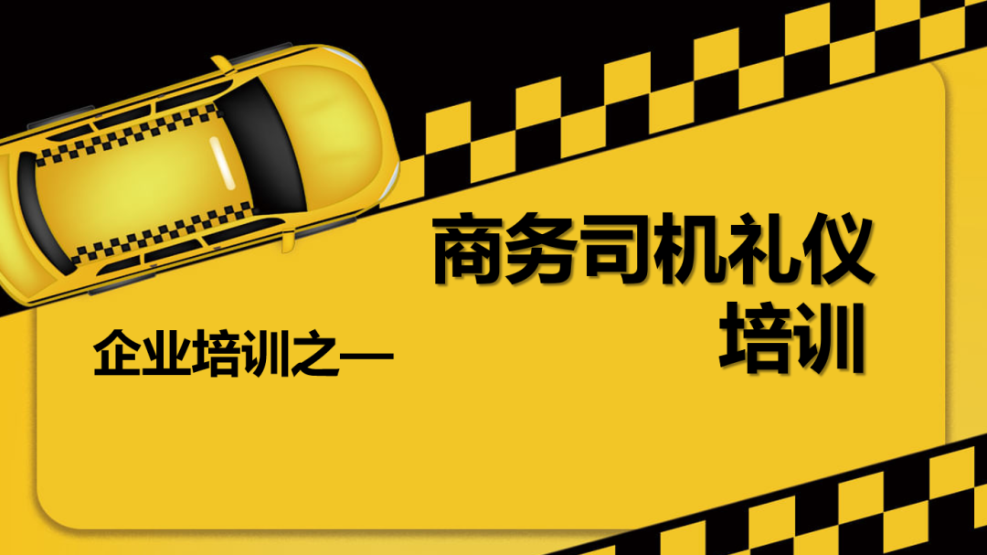 第172期资料—物流HR必备六大模块资料(图5)
