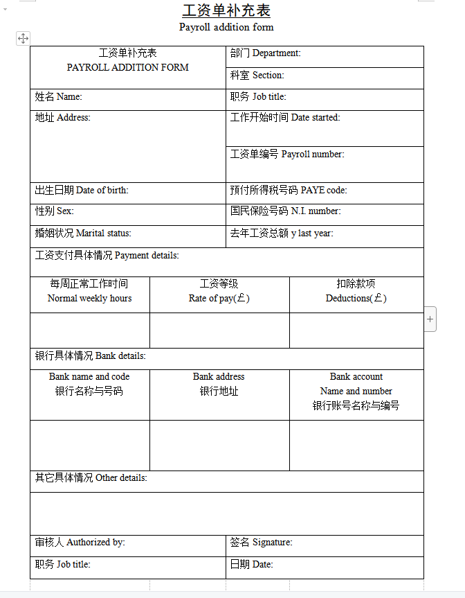 第112期资料—超全实用薪酬工具箱（七大工具158份文档）(图2)
