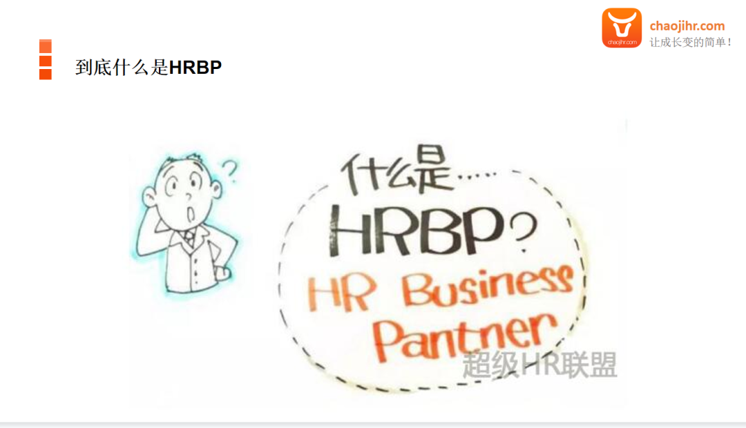 第114期资料—HR三支柱精品工具包(图2)