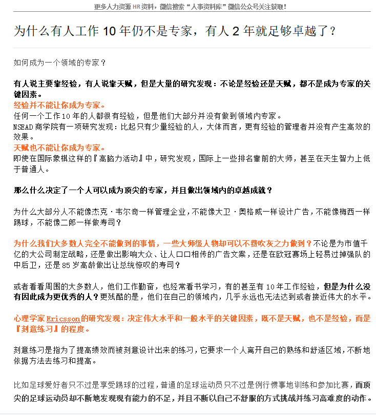 第126期资料—企业尽职调查方法及各类型尽调清单详解(图1)