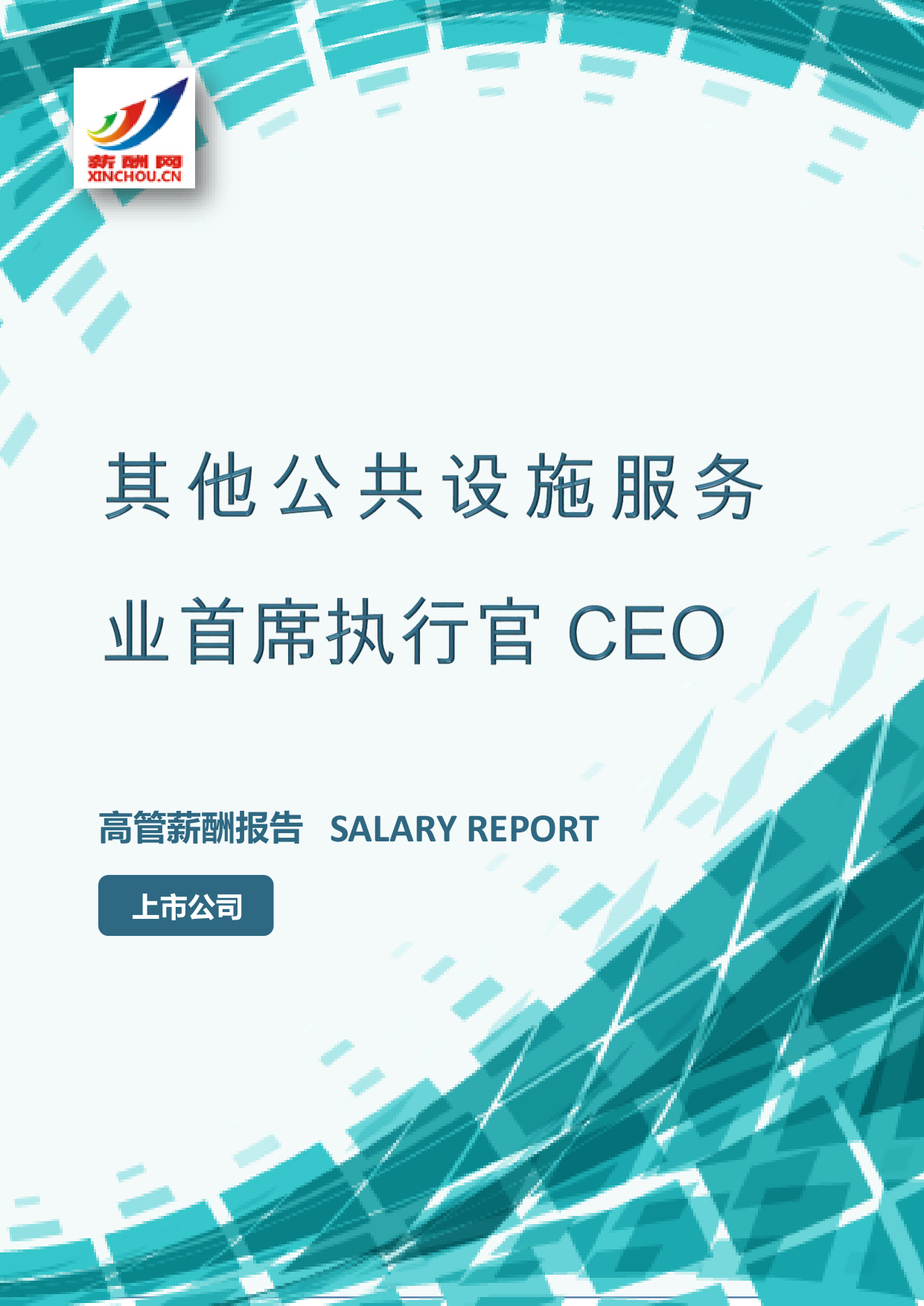 样本数据图A.png