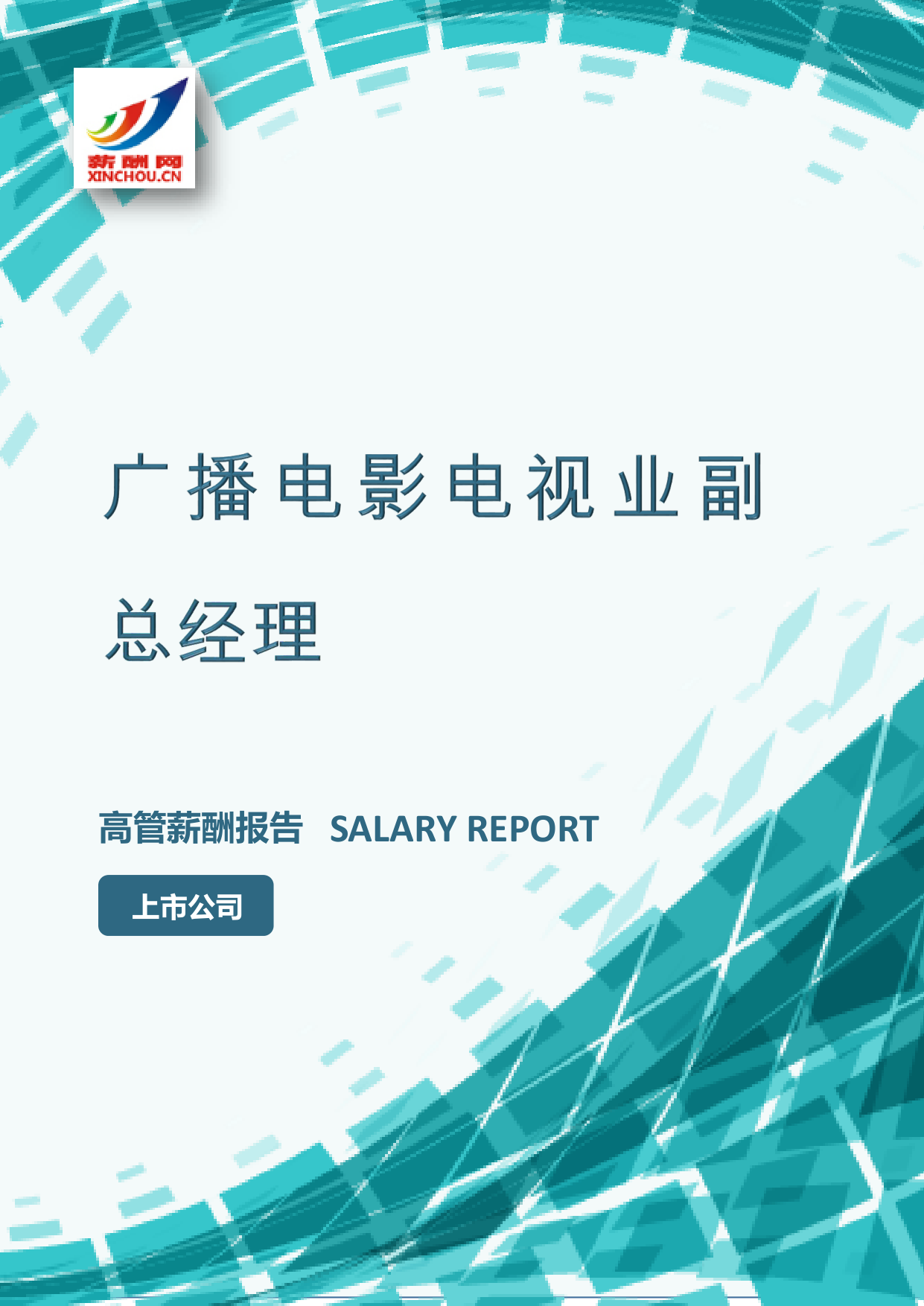 样本数据图A.png