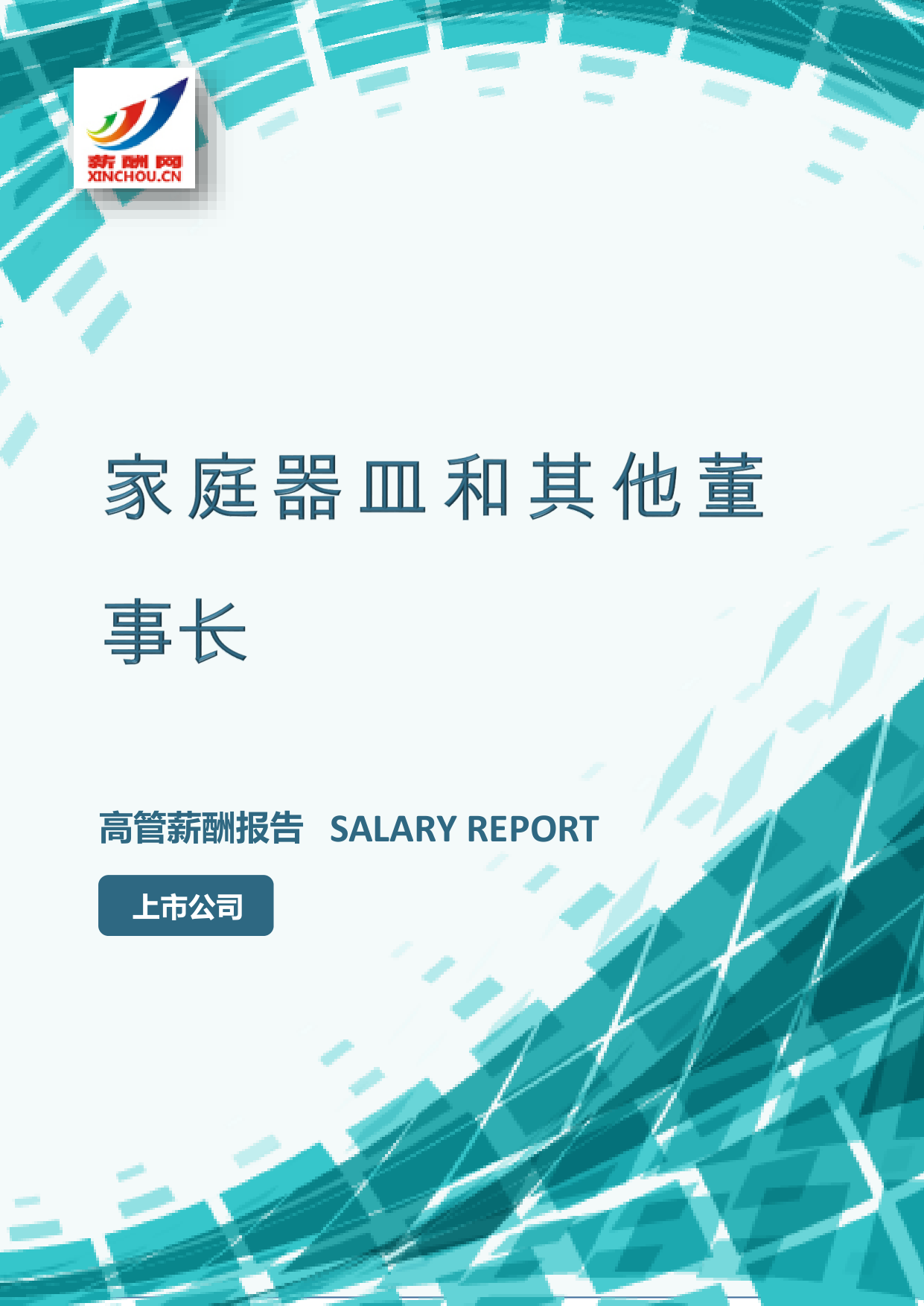 样本数据图A.png