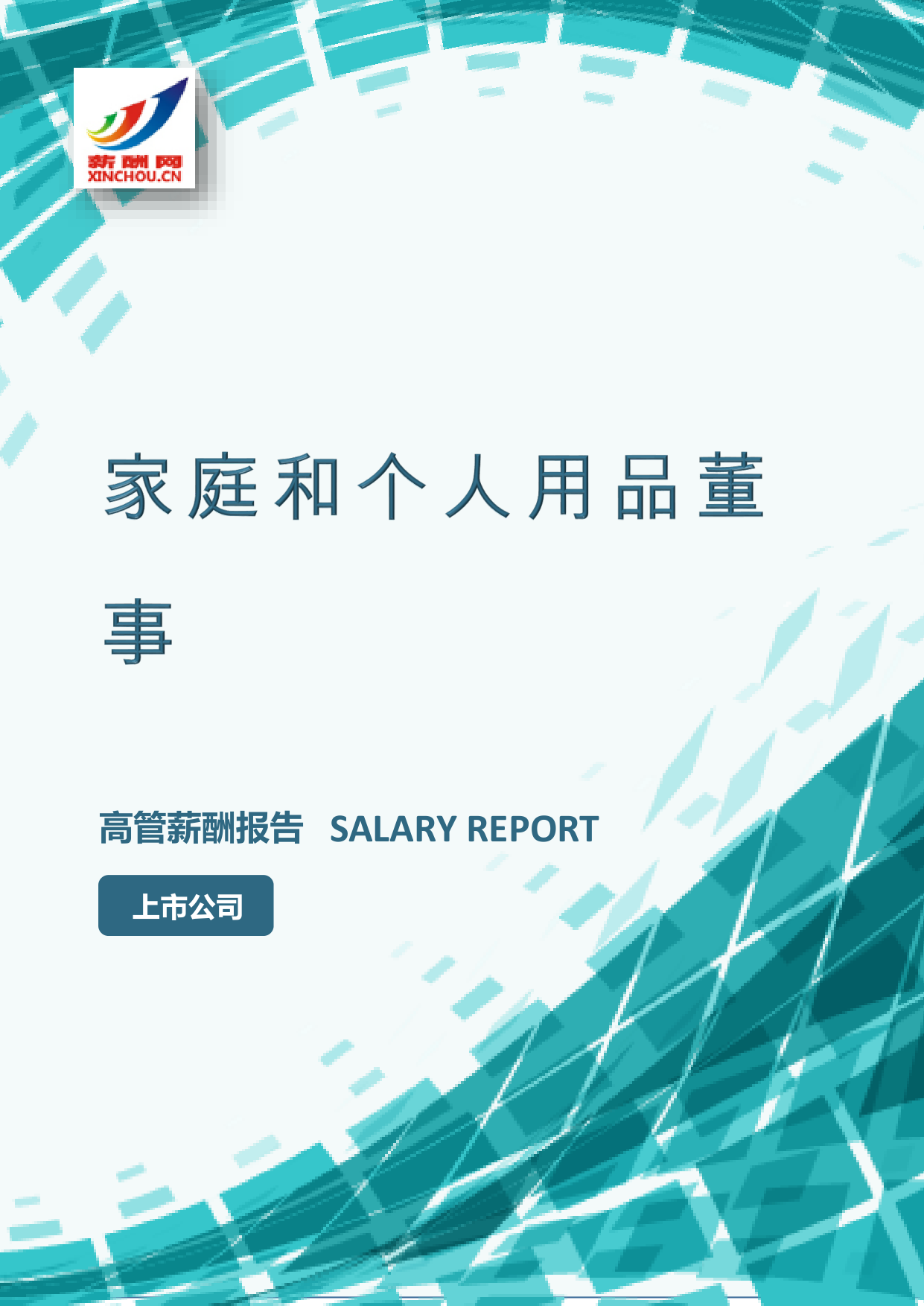 样本数据图A.png