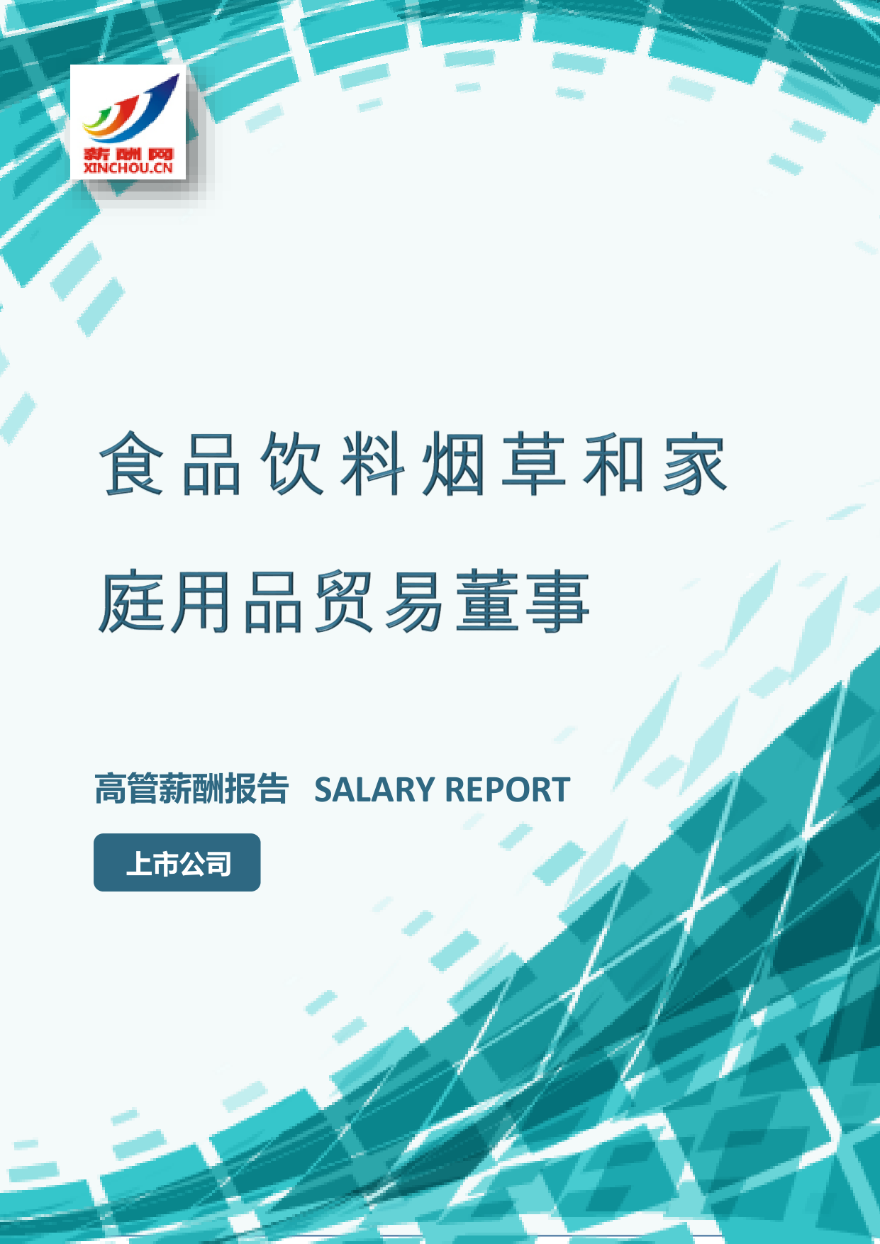 样本数据图A.png