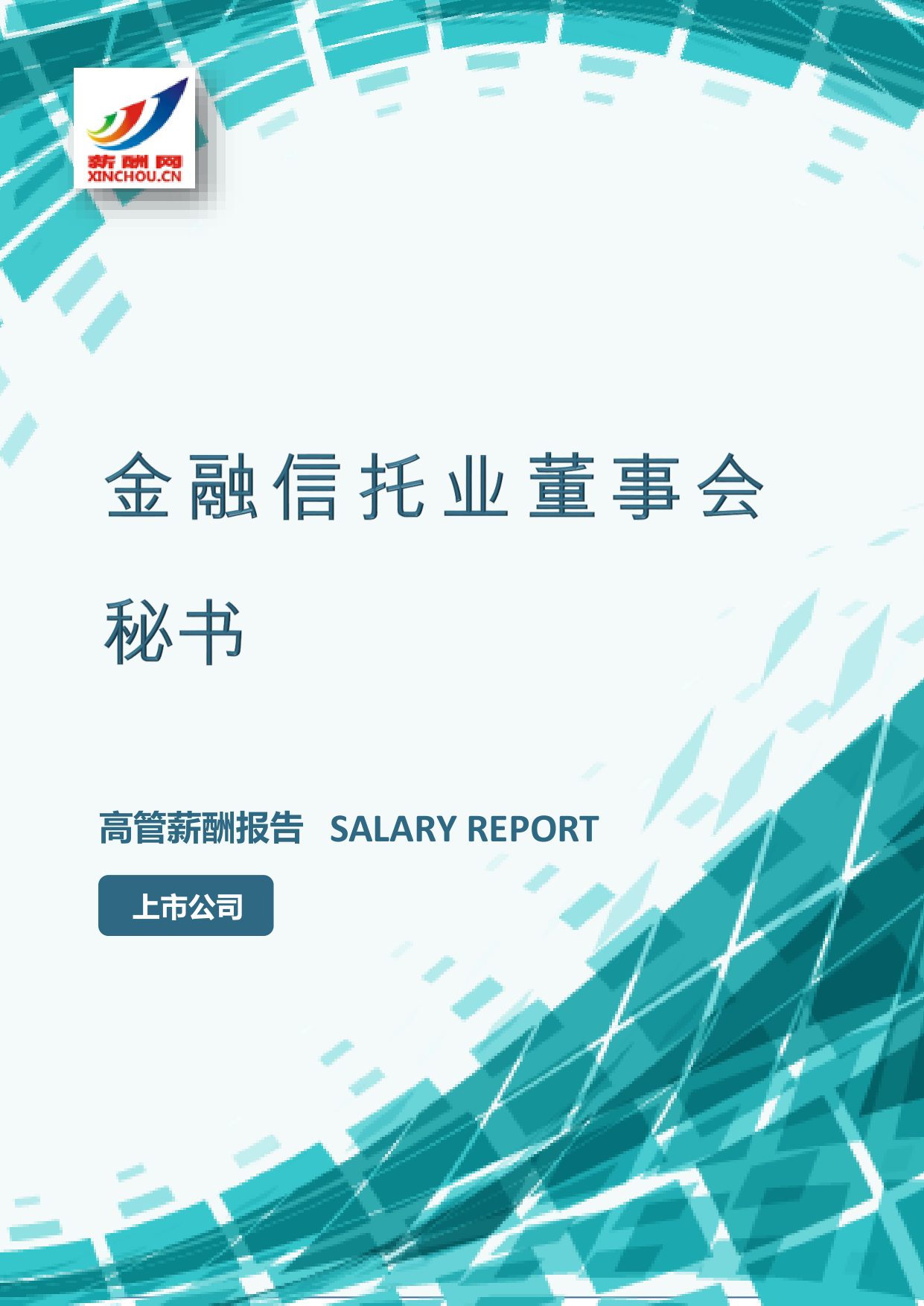 样本数据图A.png