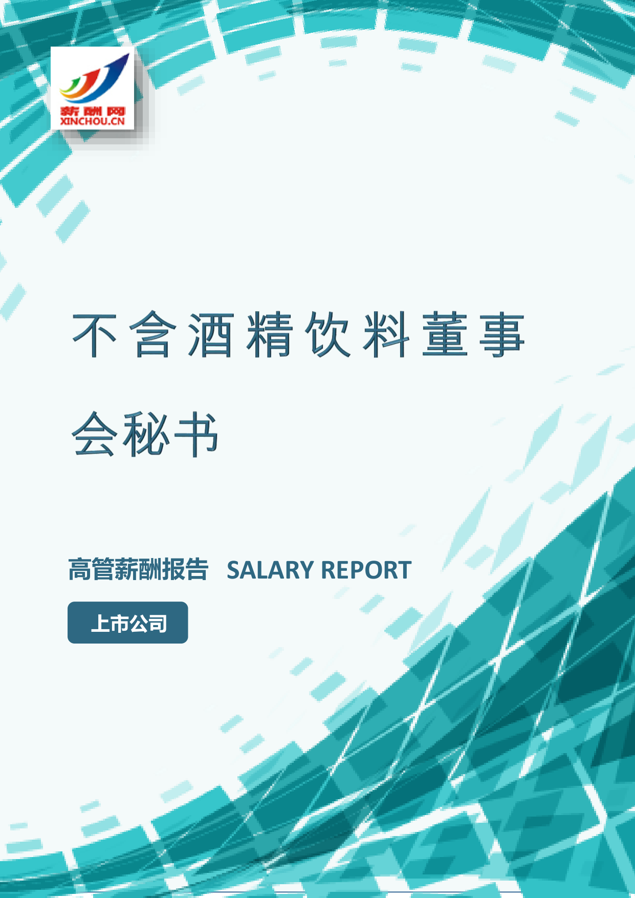 样本数据图A.png