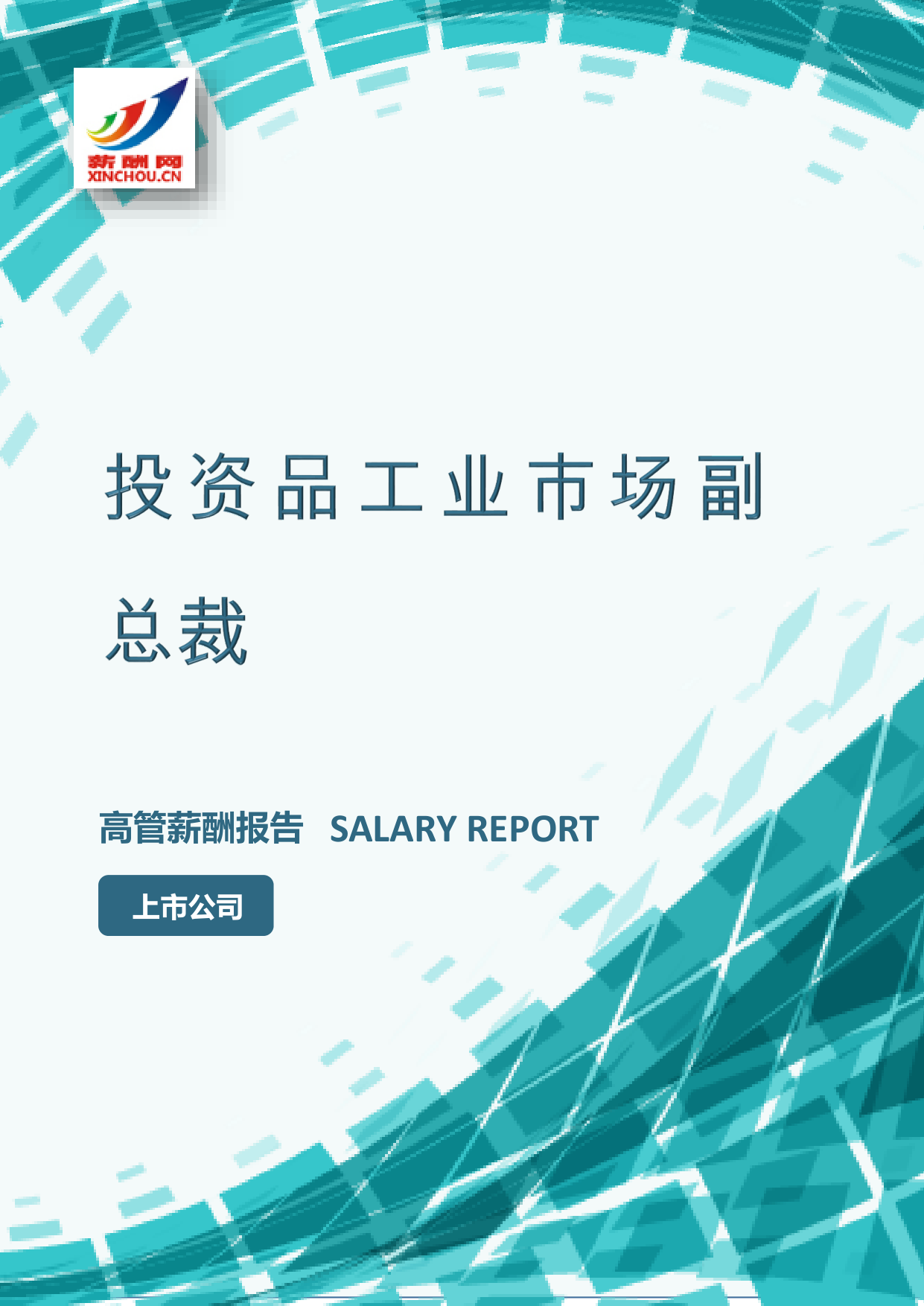 样本数据图A.png