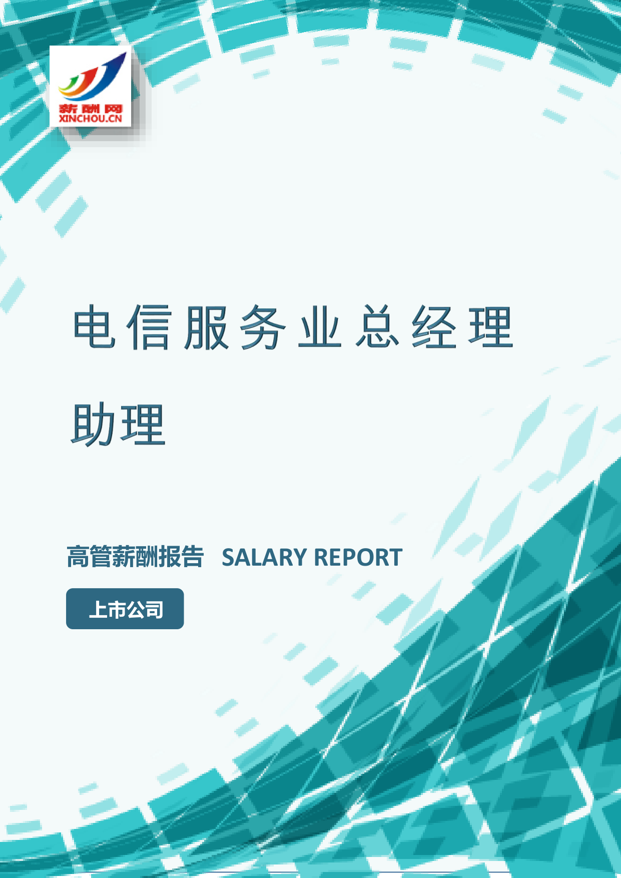 样本数据图A.png
