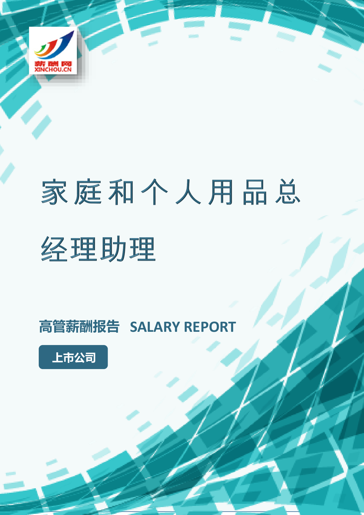 样本数据图A.png